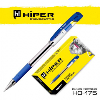 Купить Ручка маслянная Hiper «Next» HO-175 оптом